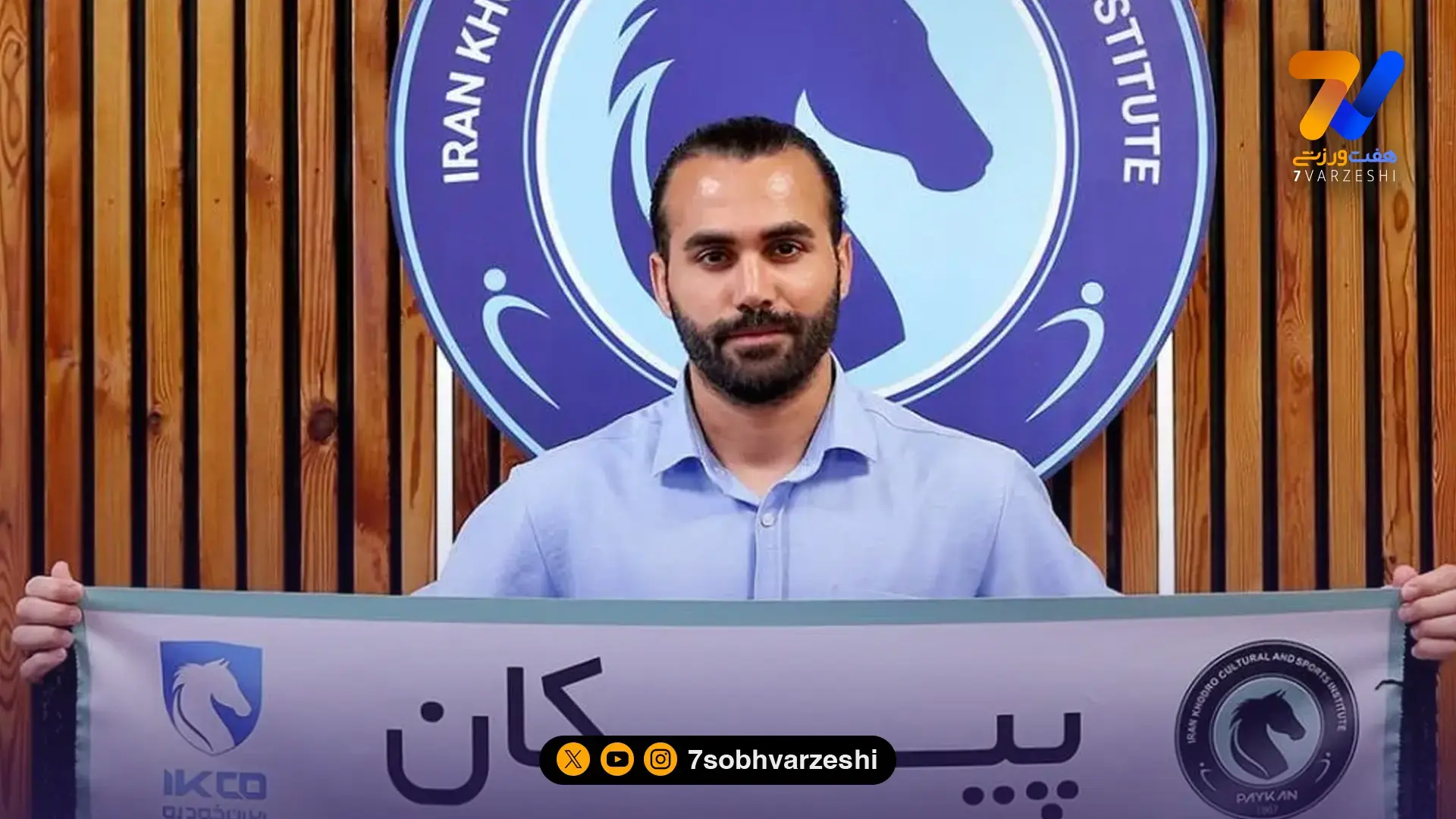علی دهقان