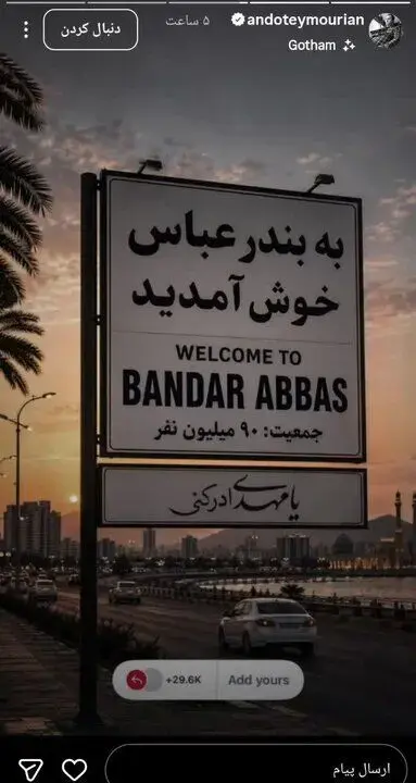 واکنش مربی تیم ملی به حملات آمریکا در جنوب کشور
