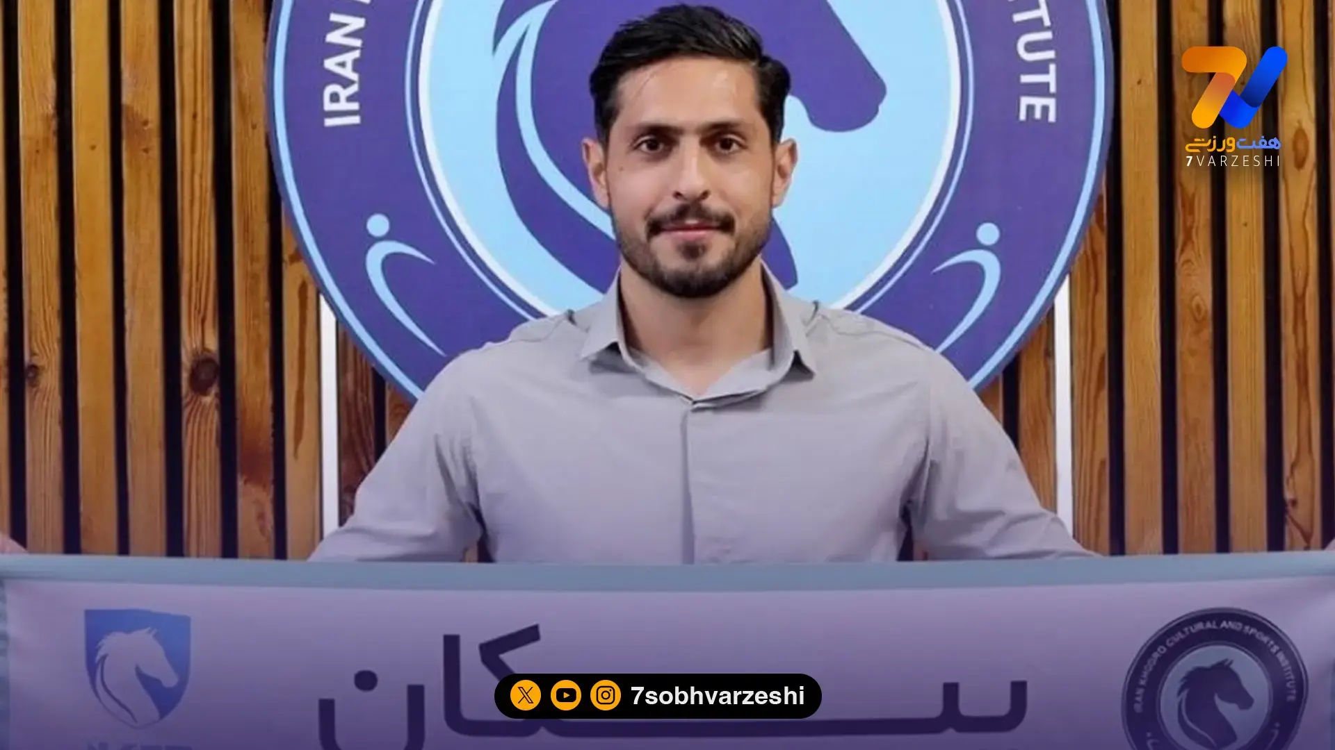 صائب محبی