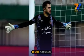 جعفرپور: سه سال در شمس‌آذر کمتر از ۳ میلیارد تومان گرفتم