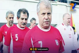 شماره 7 علی پروین دوباره بایگانی می شود!
