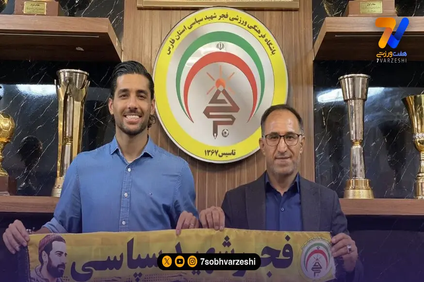 رسمی؛ شریفی در فجرسپاسی ماندنی شد