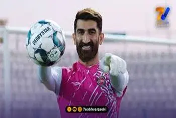 فوری: پیشنهاد اروپایی برای علیرضا بیرانوند