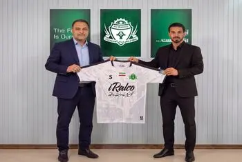 رسمی؛ سومین خرید پیروز برای آلومینیوم