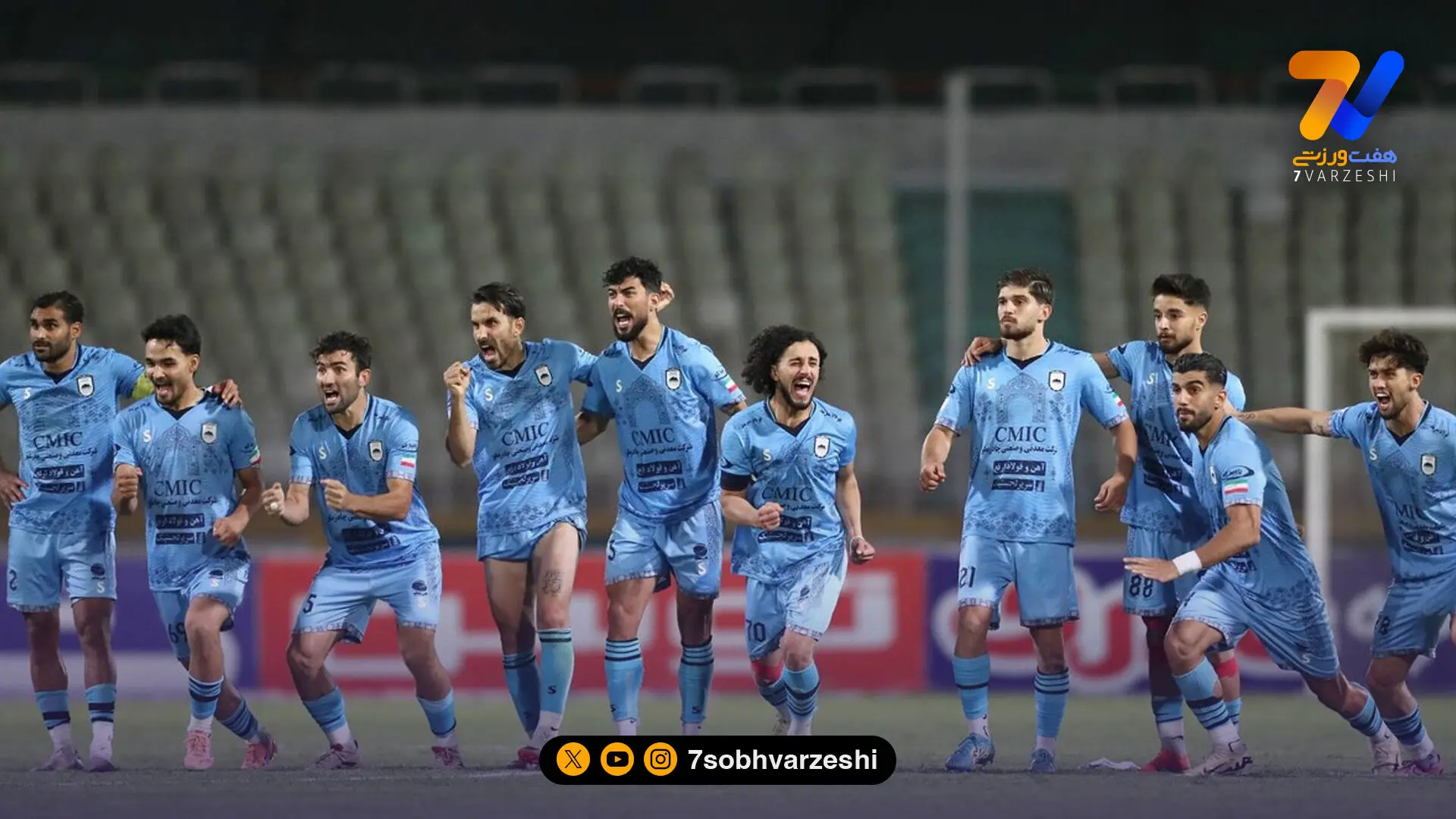 استیناف مهر تایید زد؛ پیروزی ۳ بر صفر گل‌گهر مقابل چادرملو قطعی شد!
