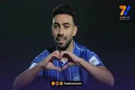 ستاره استقلال در دوراهی اسپانیا و مراکش