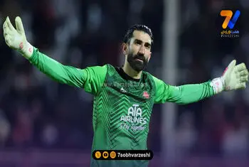 کلین شیت های آسیایی تراکتور خراب شد!