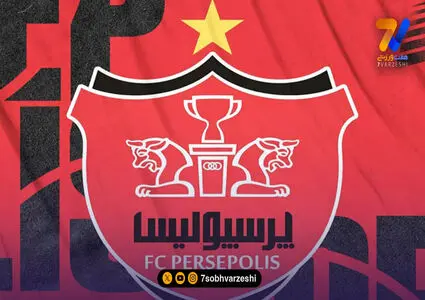 شکایت پرسپولیس از اتفاقات یادگار امام؛ سنگ، بطری، فحاشی