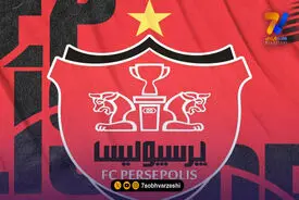 شکایت پرسپولیس از اتفاقات یادگار امام؛ سنگ، بطری، فحاشی