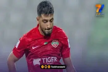 پوستر آسیایی با چهره ایرانی؛ مرصاد سیفی فیکس مقابل السد +عکس