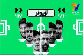 لژیونرها | مهدی قایدی بالاتر از همه