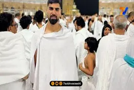 نگاهی به فوتبالیست‌هایی که به مکه مشرف شدند و حاجی شدند