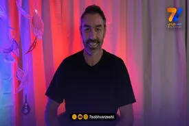 رابرت پیرس: خاطرات شکست‌ناپذیرها و چشم‌انداز آرسنال آرتتا