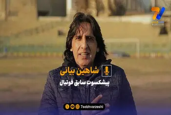وقتی در تبریز به کریم باقری توهین می‌شود، چه انتظاری از باقی داشته باشیم!