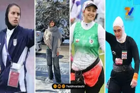 قاب ورزشی | پردیس، ابریشم، نیلوفر و گیسا بایبوردی