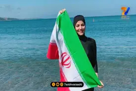 اکرم کناری دیل؛ نخستین زن ایرانی با رکورد شنای کرال پشت با دستان بسته