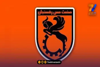 علی کشاورز به کادرفنی مس رفسنجان اضافه شد