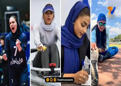 قاب ورزشی| دل‌آرا، مهسا، نیلوفر و شقایق حسن‌خانی