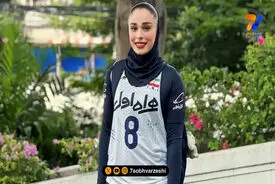نگاه ورزشی| فاطمه منظوری والیبالیست پرتلاش ‌