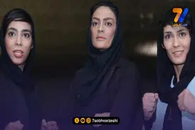 دورهمی دخترانه الناز حبیبی با سهیلا، شهربانو و الهه منصوریان
