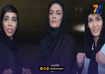 دورهمی دخترانه الناز حبیبی با سهیلا، شهربانو و الهه منصوریان