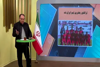 تراکتور بهترین تیم ایران در سال 2025 شد