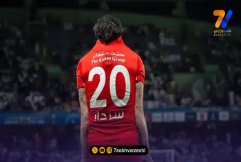 استارت سردار آزمون از الهلال