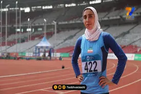 الهام کاکلی قهرمان دوومیدانی با استایل پلنگی