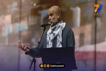 گواردیولا با چفیه حامی فلسطین و کودکان غزه +عکس