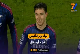خلاصه بازی  لیدز 0 – 4 آرسنال