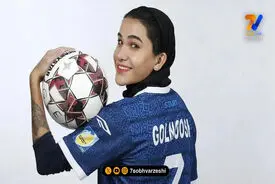 عکس استوک صورتی گلنوش خسروی