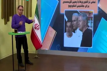 تماس تراکتوری‌ها با یحیی گل‌محمدی برای جانشینی اسکوچیچ