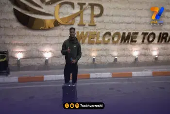 فوری؛ دیدیه اندونگ به تهران رسید +عکس های اختصاصی