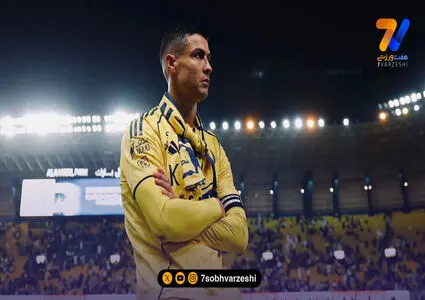 رونالدو حداقل دو هفته نیست