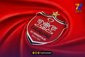بیانیه رسمی باشگاه پرسپولیس در پی حمله به اماکن ورزشی