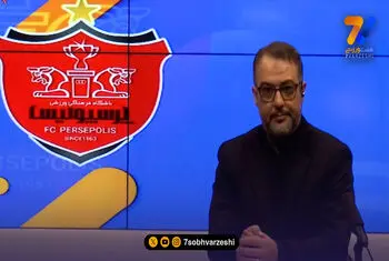 سخنگوی پرسپولیس: هیچ ایمیلی بابت فسخ قرارداد بازیکنان و مربیان خارجی نداشتیم