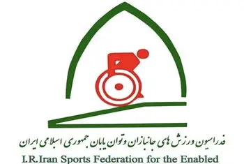 برگزاری نشست وبیناری هیأت‌رئیسه فدراسیون و ارائه گزارش برنامه‌های ۱۴۰۴ و ۱۴۰۵