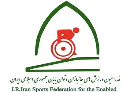 برگزاری نشست وبیناری هیأت‌رئیسه فدراسیون و ارائه گزارش برنامه‌های ۱۴۰۴ و ۱۴۰۵