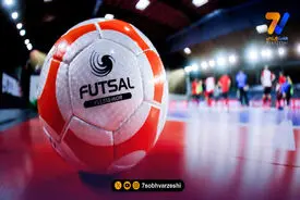 رأی کمیته انضباطی درباره کارت قرمز دور نهایی لیگ دسته اول فوتسال بانوان
