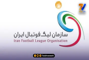 تصمیم گیری برای لیگ برتر پشت درهای بسته؛ مشورت بدون جمع بندی