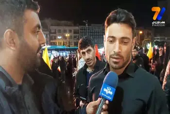 شجاع خلیل زاده در تجمع مردم؛ در جام جهانی گل بزنیم، به شهدای جنگ تقدیم می کنیم