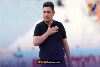 تیم ملی ایران با مربی جدید در جام جهانی!