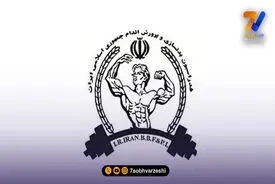 تغییر دوباره در مدیریت فدراسیون؛ هت تریک مدیرعامل سابق پرسپولیس!