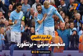 خلاصه بازی منچسترسیتی 3 – برنتفورد 0