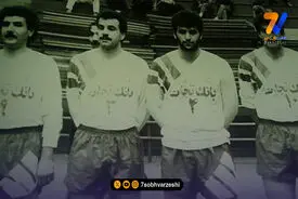 جهانگیر تراب پور؛ والیبالیست آوانگارد!