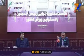 معاون اجرایی رئیس‌جمهور: برای اعزام تیم ملی فوتبال به آمریکا هر کمکی لازم باشد انجام می‌دهیم