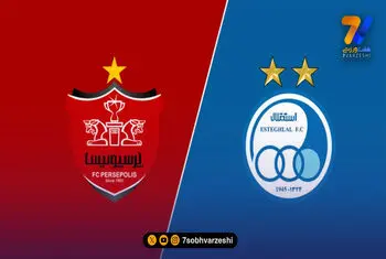 نماد معاملاتی سرخابی‌ها در روز بازگشایی بورس متوقف شد