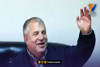 آخرین وضعیت اسطوره پرسپولیس از زبان فرزندش