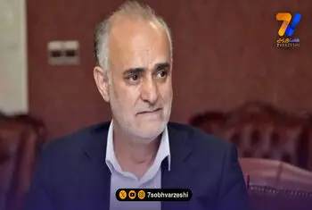 بازی تدارکاتی با لهستان کنسل شد