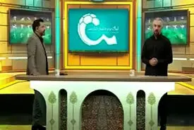 معرفی ورزشگاه برای باشگاه‌ها یا معرفی چمن برای ورزشگاه‌ها؟